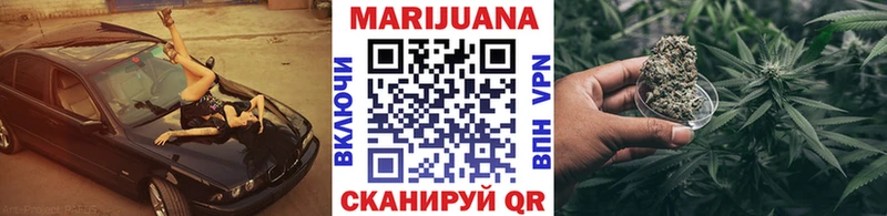 Купить  Заинск  Конопля планчик 