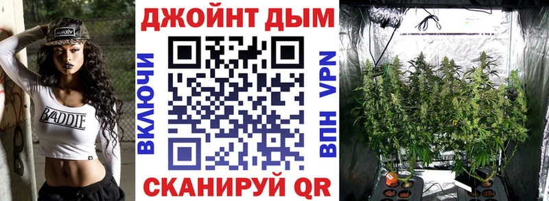 МАРИХУАНА планчик Заинск